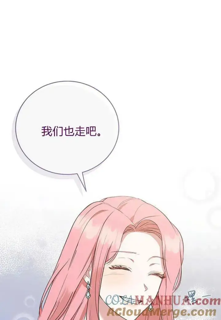漫画《菲奥妮-预见与杀人魔大公的未来》第12话第73张图