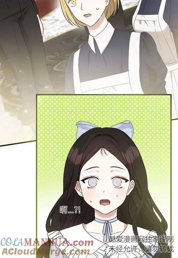 漫画《菲奥妮-预见与杀人魔大公的未来》第13话第129张图