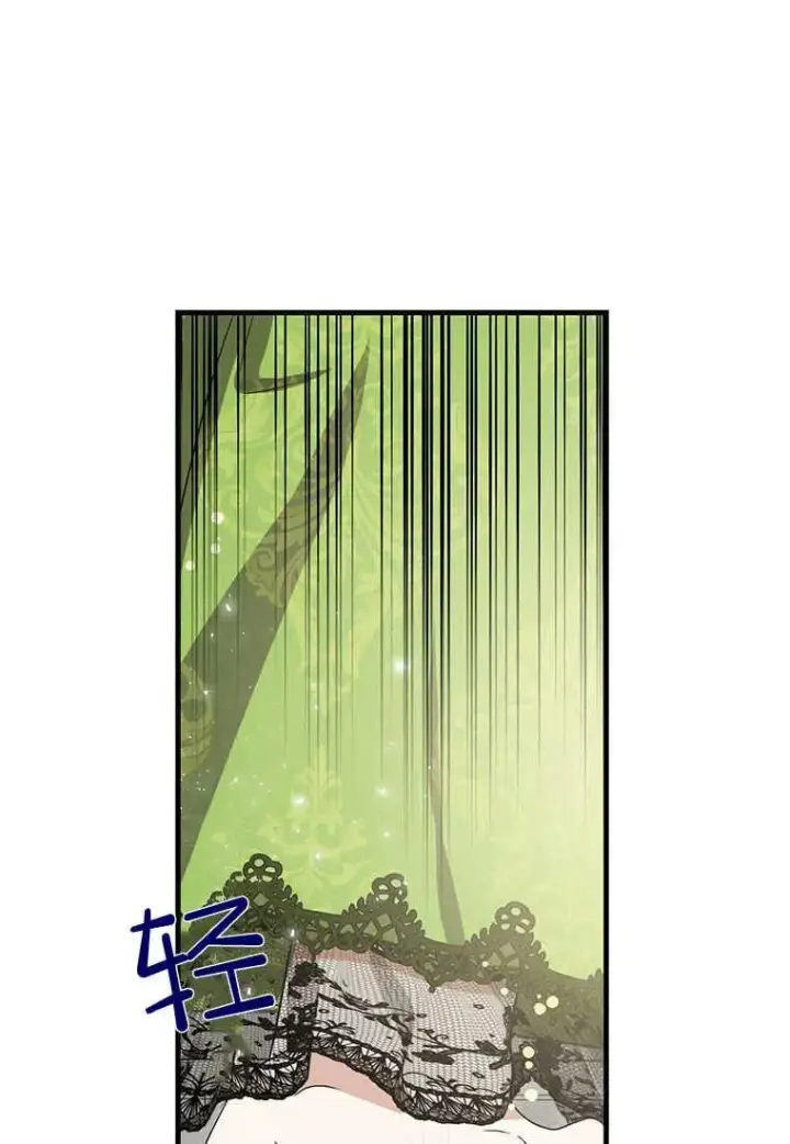 漫画《菲奥妮-预见与杀人魔大公的未来》第13话第63张图