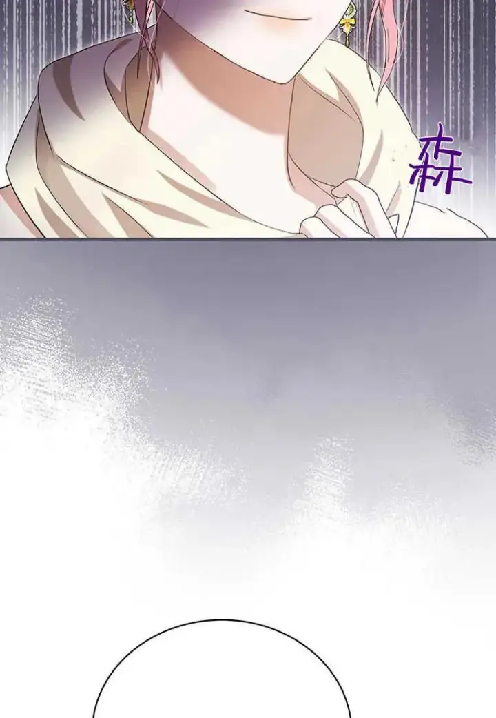 漫画《菲奥妮-预见与杀人魔大公的未来》第13话第95张图