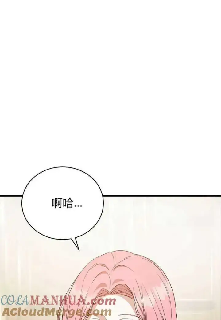 漫画《菲奥妮-预见与杀人魔大公的未来》第14话第137张图