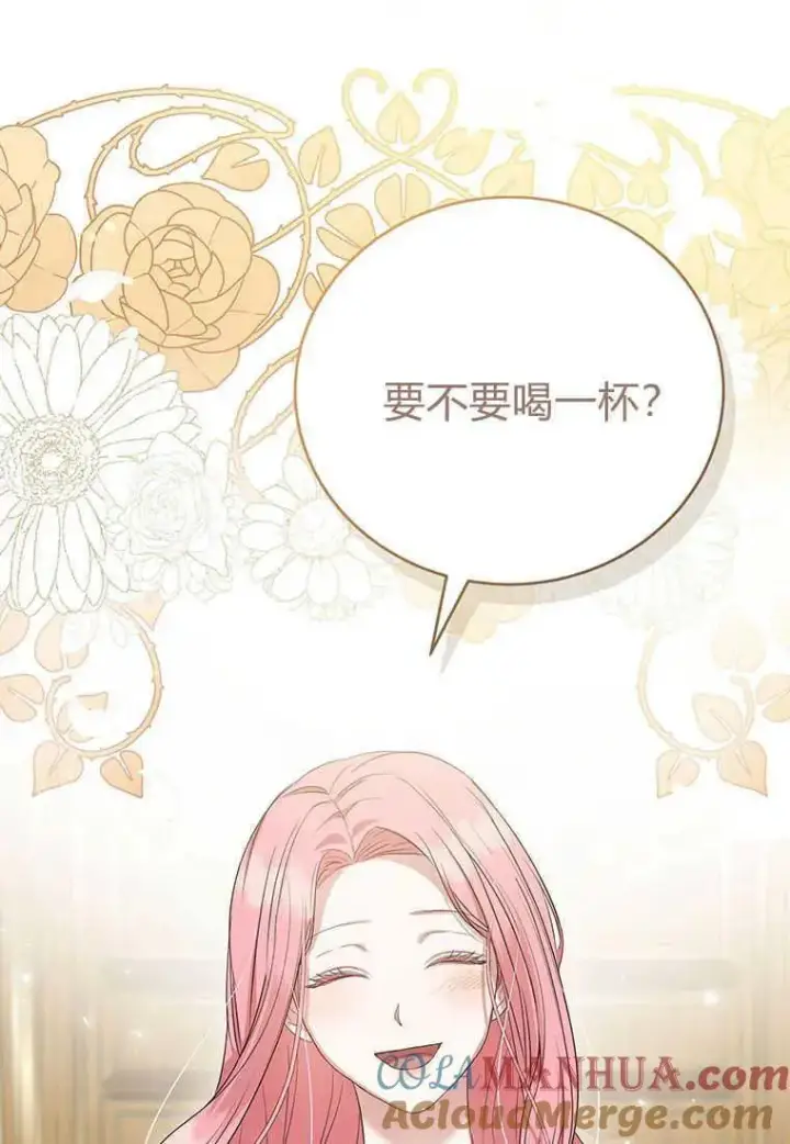 漫画《菲奥妮-预见与杀人魔大公的未来》第14话第145张图