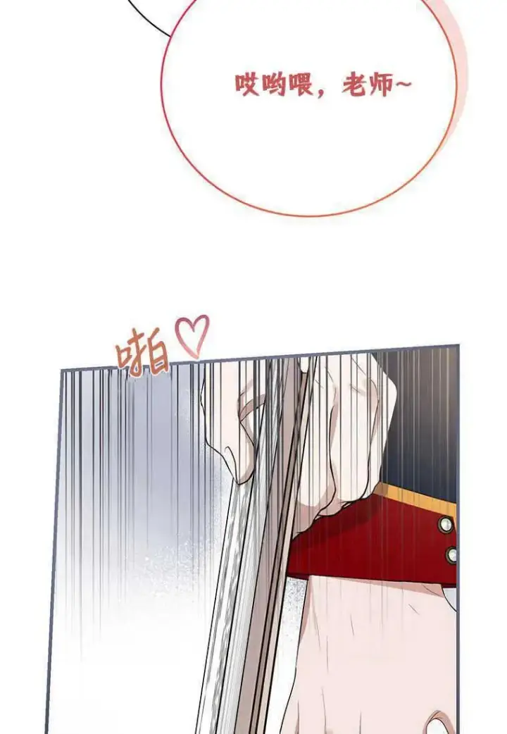 漫画《菲奥妮-预见与杀人魔大公的未来》第14话第18张图