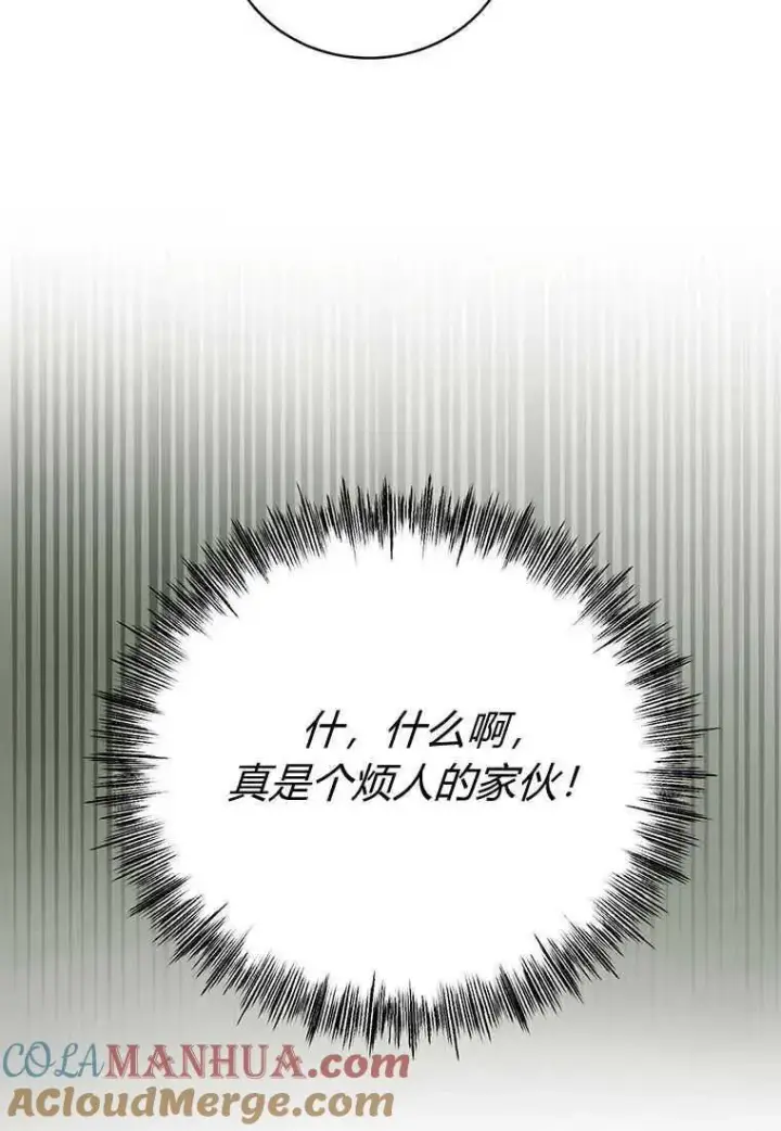 漫画《菲奥妮-预见与杀人魔大公的未来》第14话第21张图