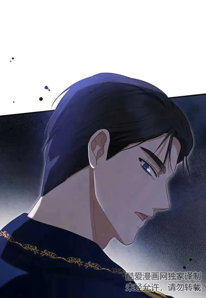 漫画《菲奥妮-预见与杀人魔大公的未来》第14话第43张图