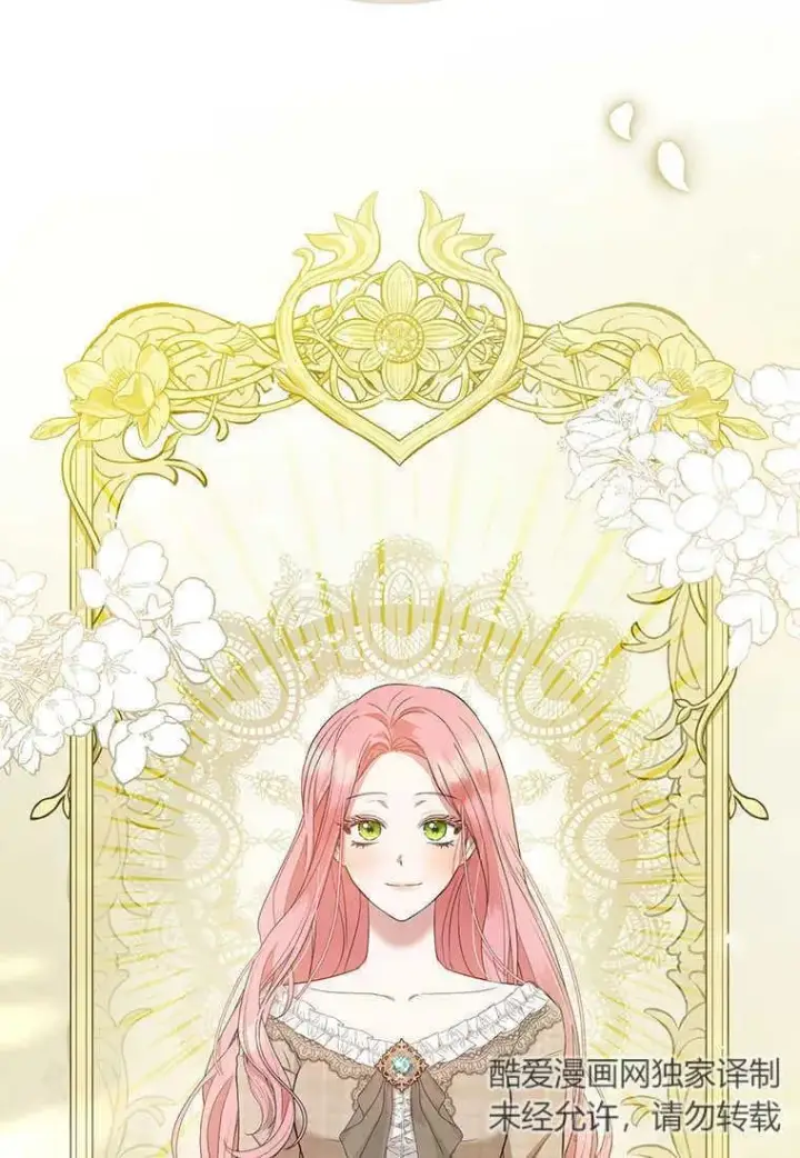 漫画《菲奥妮-预见与杀人魔大公的未来》第14话第92张图