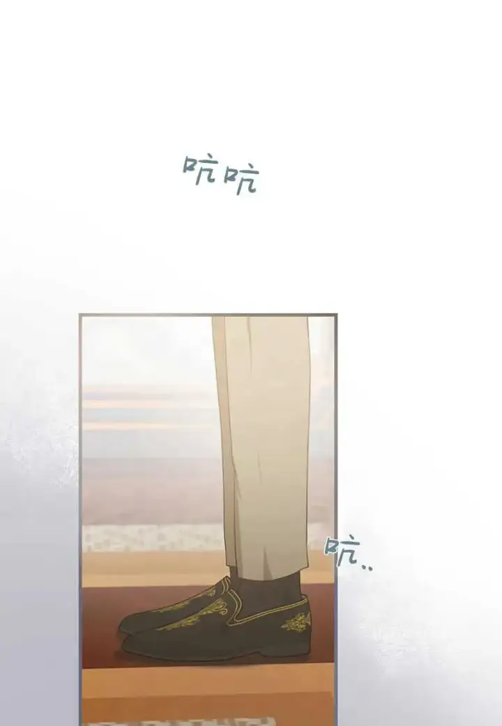 漫画《菲奥妮-预见与杀人魔大公的未来》第15话第128张图