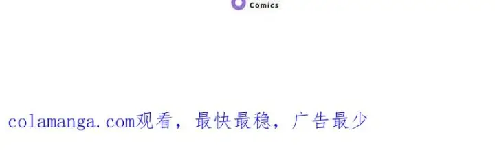 漫画《菲奥妮-预见与杀人魔大公的未来》第15话第135张图