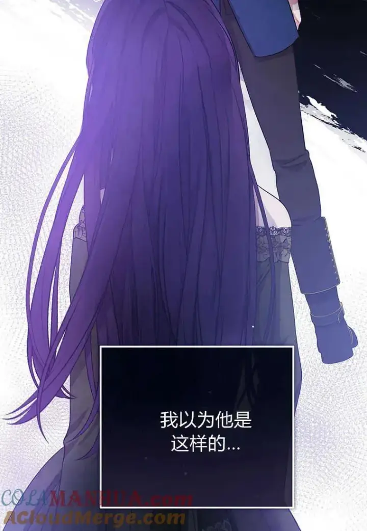 漫画《菲奥妮-预见与杀人魔大公的未来》第15话第73张图