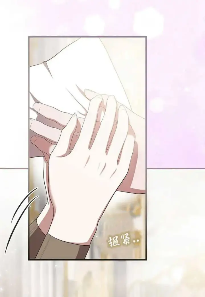 漫画《菲奥妮-预见与杀人魔大公的未来》第15话第94张图