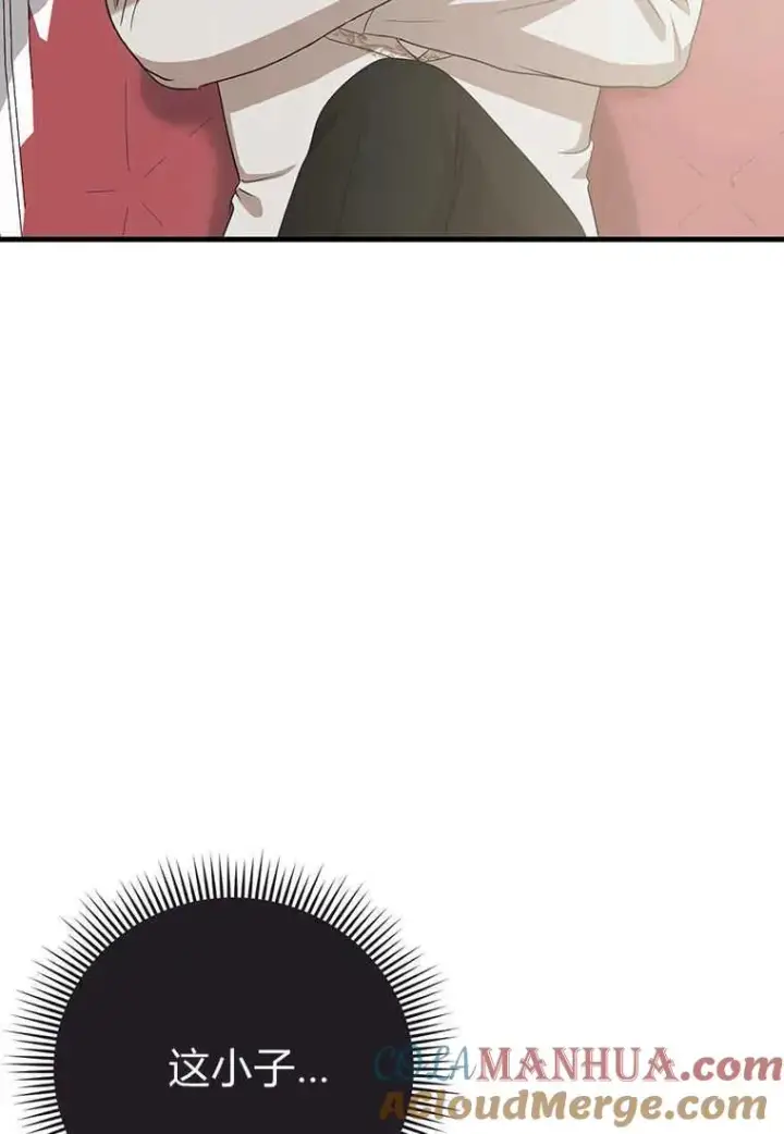 漫画《菲奥妮-预见与杀人魔大公的未来》第16话第101张图