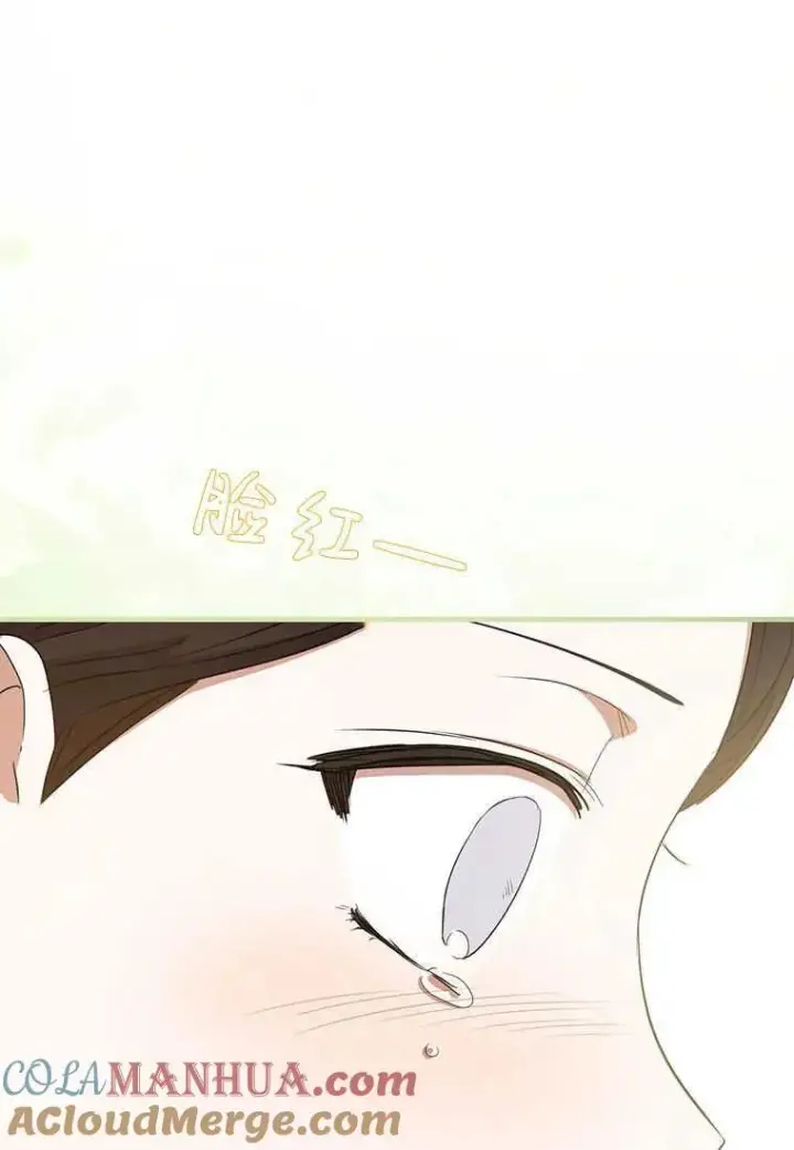 漫画《菲奥妮-预见与杀人魔大公的未来》第16话第85张图