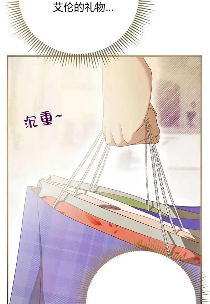 漫画《菲奥妮-预见与杀人魔大公的未来》第17话第102张图