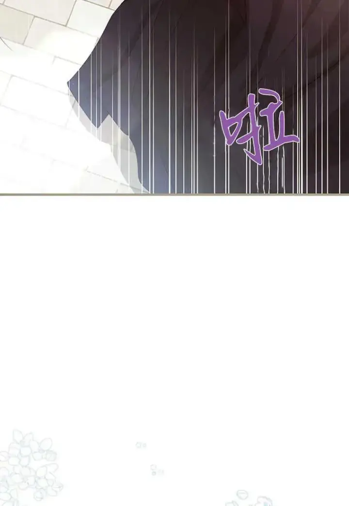 漫画《菲奥妮-预见与杀人魔大公的未来》第17话第111张图