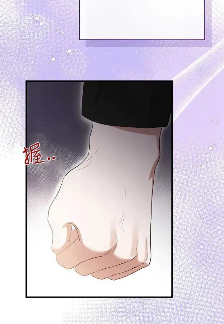 漫画《菲奥妮-预见与杀人魔大公的未来》第18话第102张图