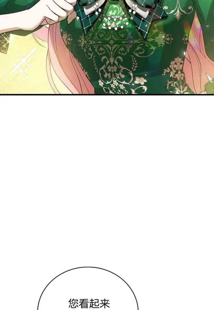 漫画《菲奥妮-预见与杀人魔大公的未来》第18话第112张图