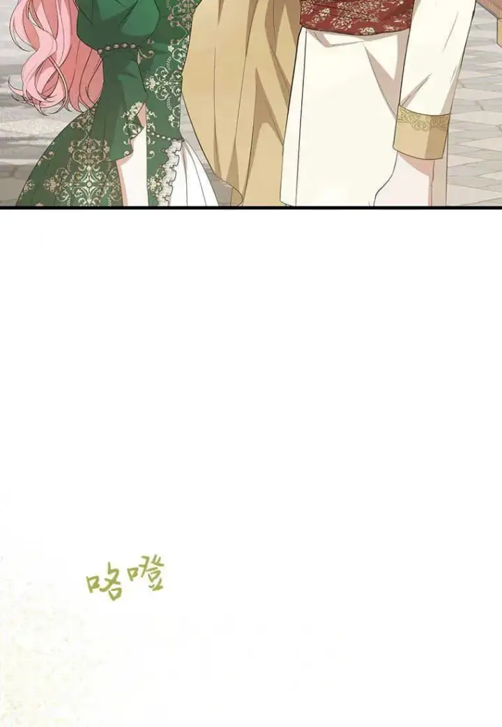 漫画《菲奥妮-预见与杀人魔大公的未来》第18话第132张图