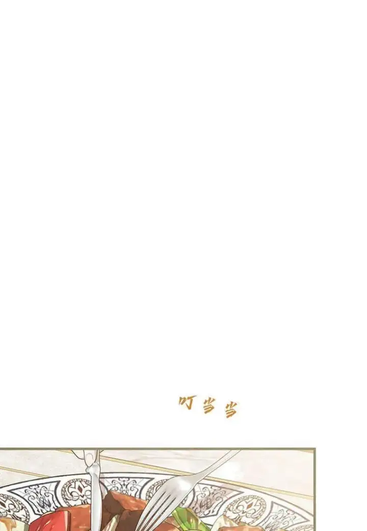 漫画《菲奥妮-预见与杀人魔大公的未来》第18话第18张图