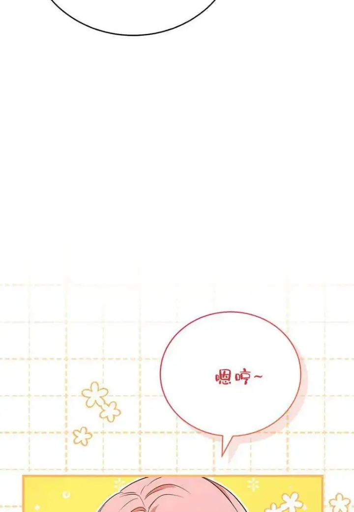 漫画《菲奥妮-预见与杀人魔大公的未来》第18话第26张图