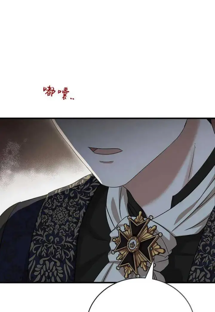 漫画《菲奥妮-预见与杀人魔大公的未来》第18话第36张图