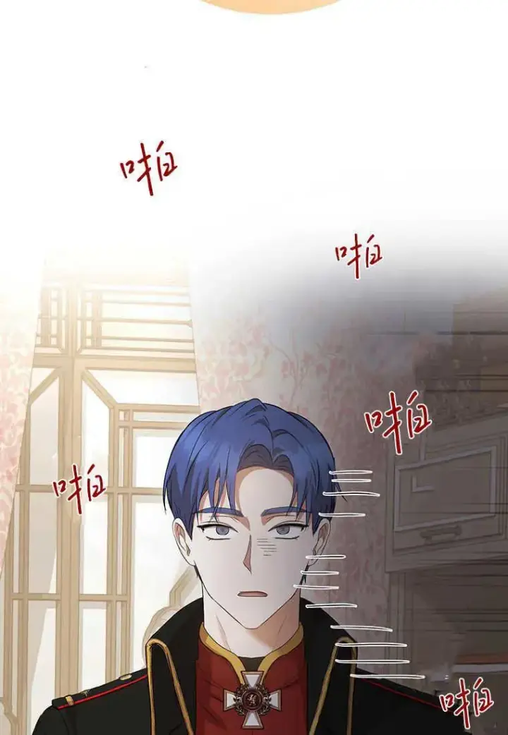 漫画《菲奥妮-预见与杀人魔大公的未来》第18话第78张图