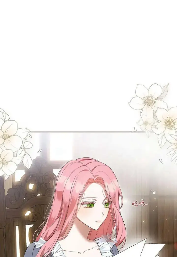 漫画《菲奥妮-预见与杀人魔大公的未来》第19话第28张图