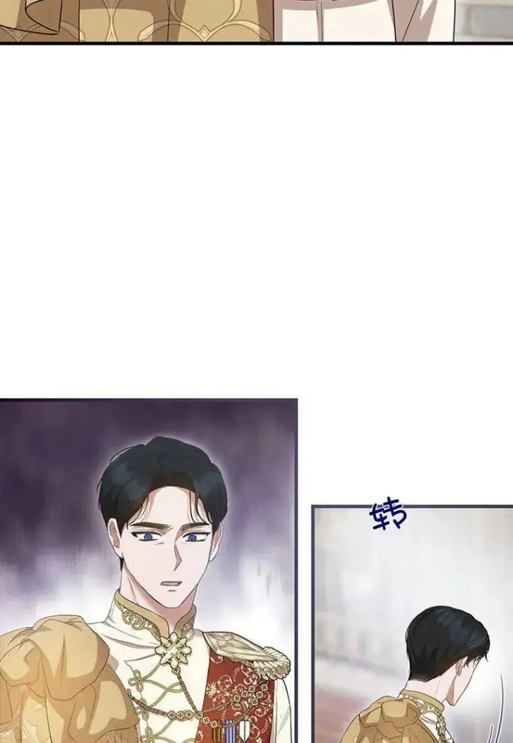 漫画《菲奥妮-预见与杀人魔大公的未来》第19话第3张图