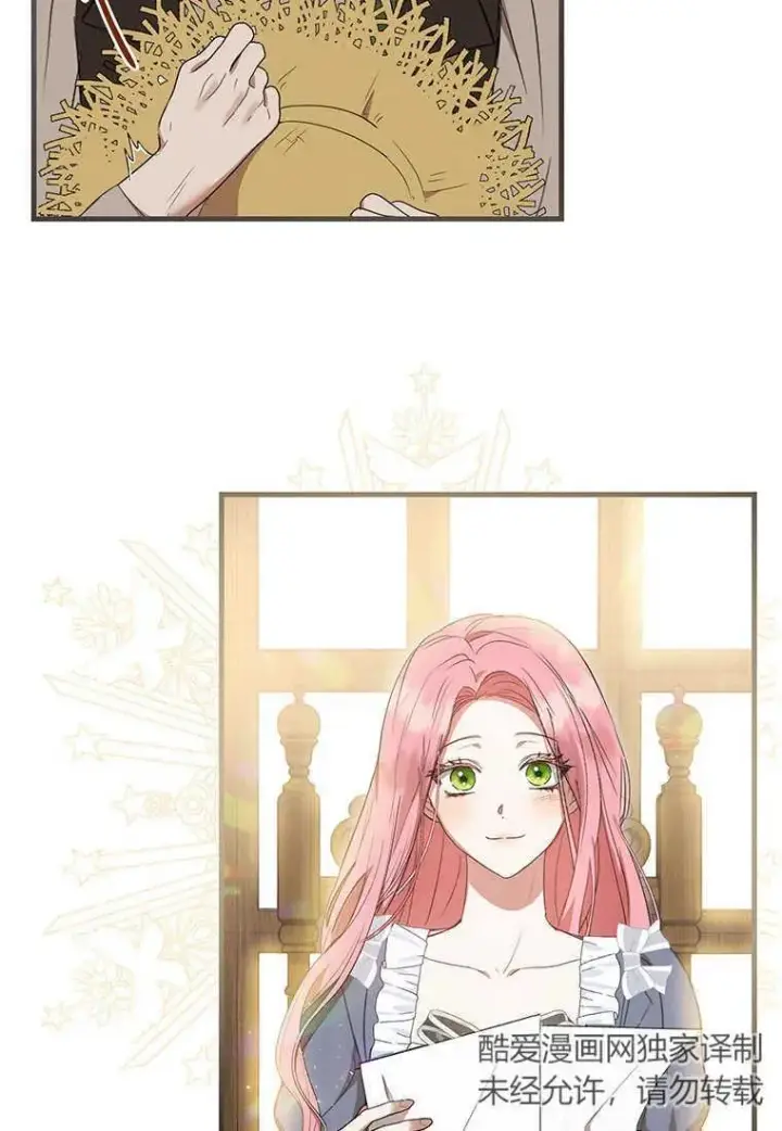 漫画《菲奥妮-预见与杀人魔大公的未来》第19话第31张图