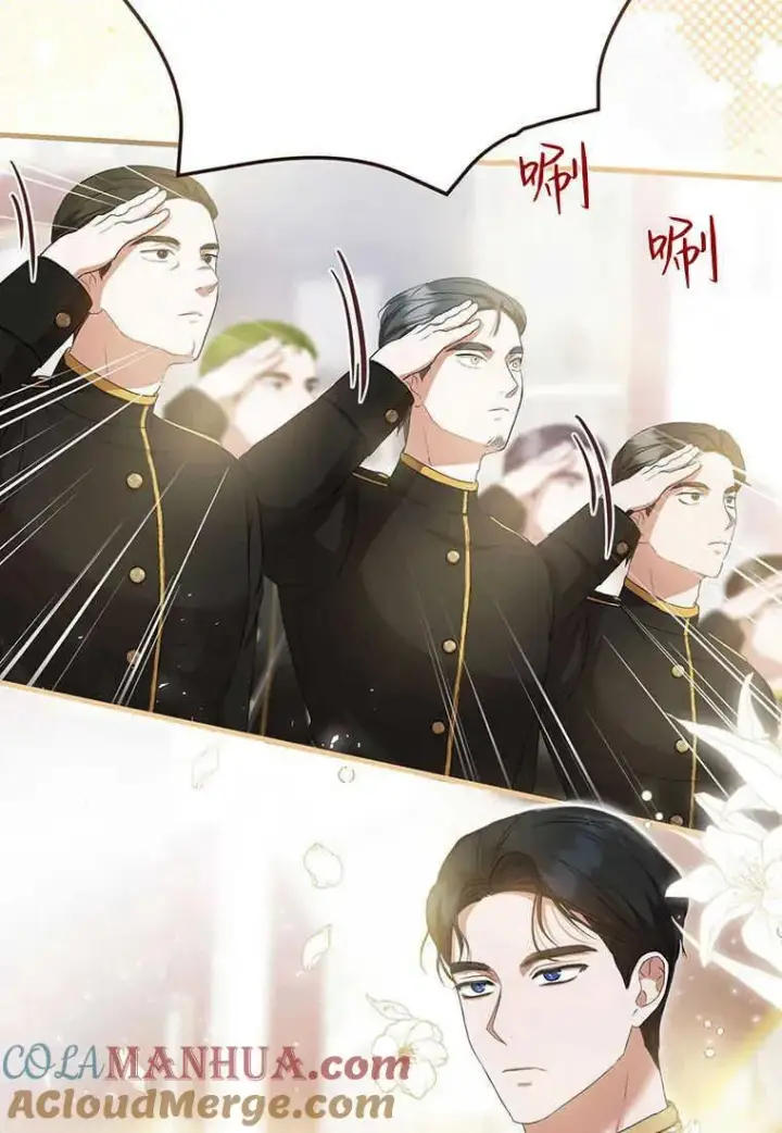 漫画《菲奥妮-预见与杀人魔大公的未来》第19话第61张图