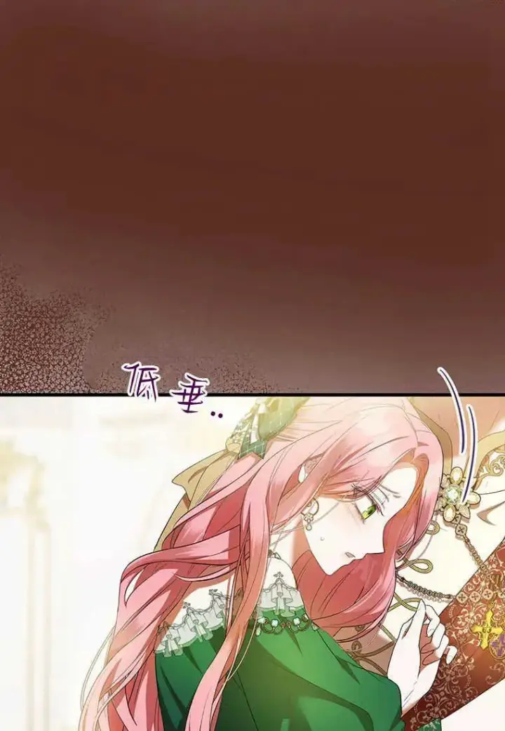 漫画《菲奥妮-预见与杀人魔大公的未来》第19话第90张图
