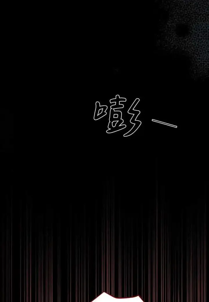 漫画《菲奥妮-预见与杀人魔大公的未来》第20话第118张图
