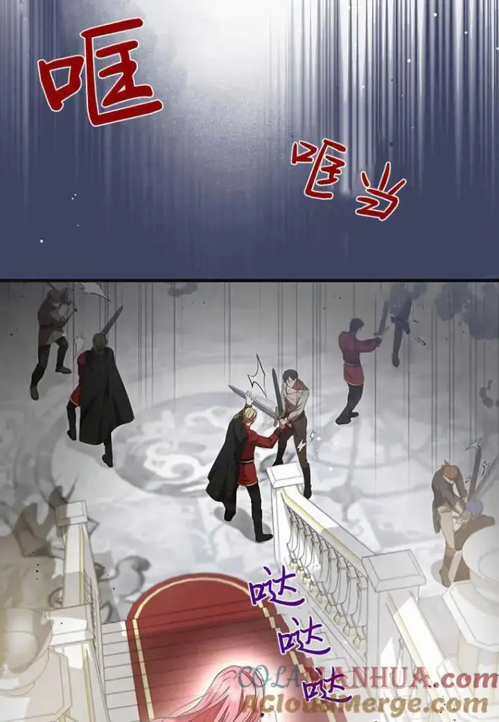 漫画《菲奥妮-预见与杀人魔大公的未来》第20话第25张图