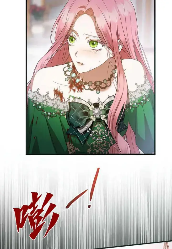 漫画《菲奥妮-预见与杀人魔大公的未来》第20话第98张图