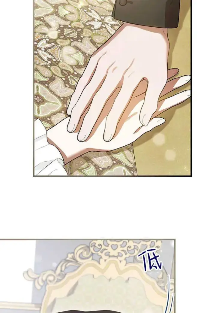 漫画《菲奥妮-预见与杀人魔大公的未来》第21话第106张图