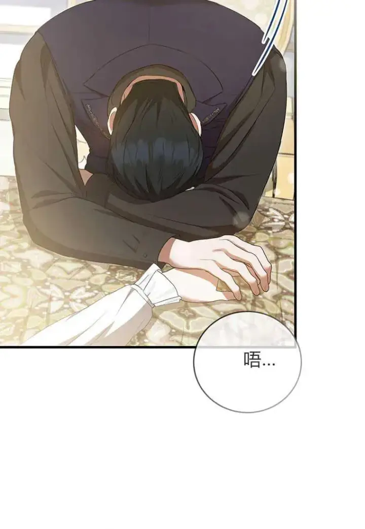 漫画《菲奥妮-预见与杀人魔大公的未来》第21话第107张图
