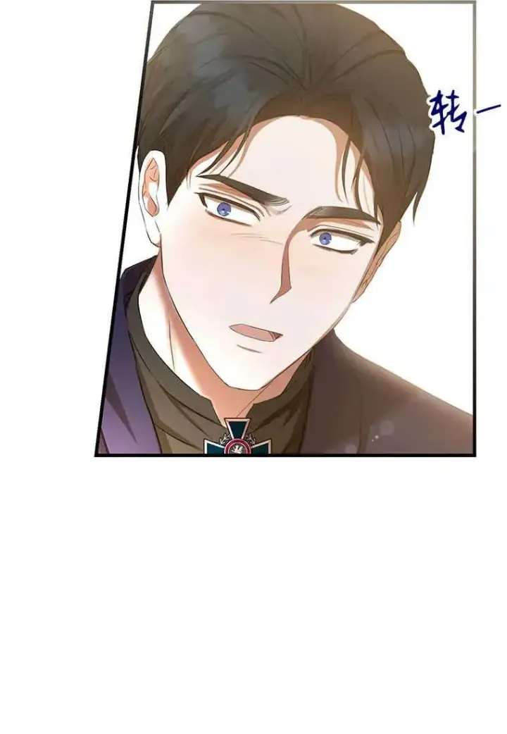 漫画《菲奥妮-预见与杀人魔大公的未来》第21话第108张图