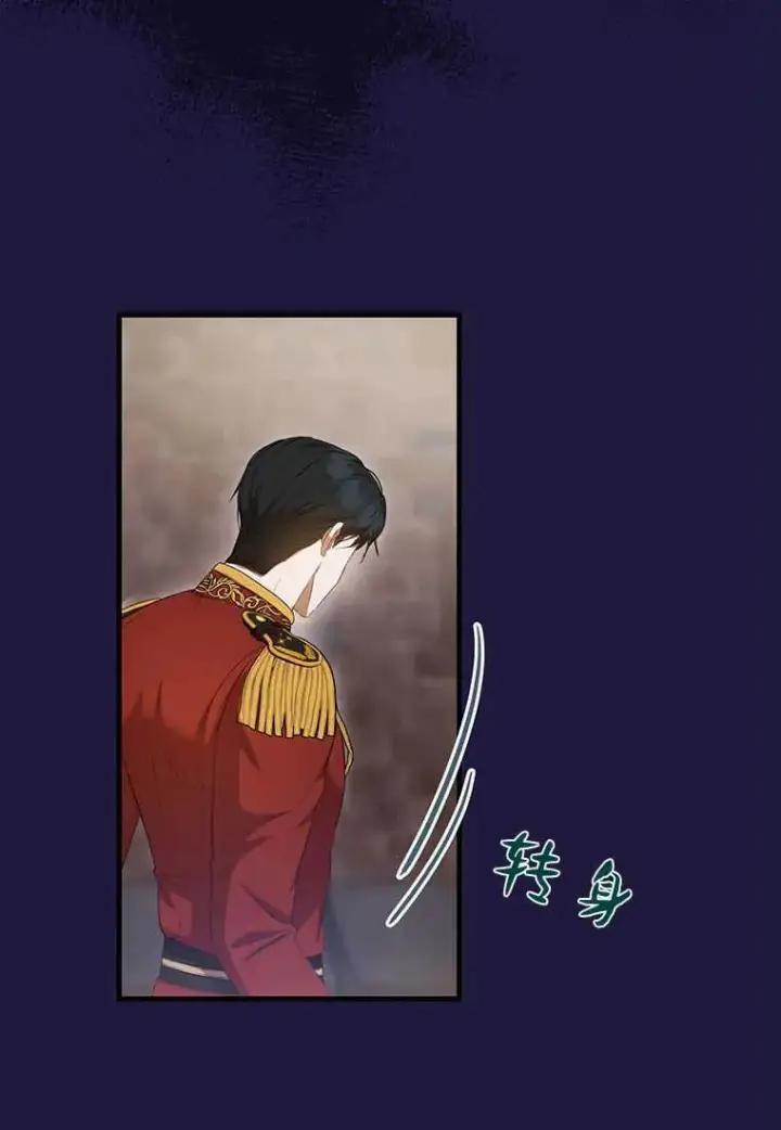漫画《菲奥妮-预见与杀人魔大公的未来》第21话第22张图
