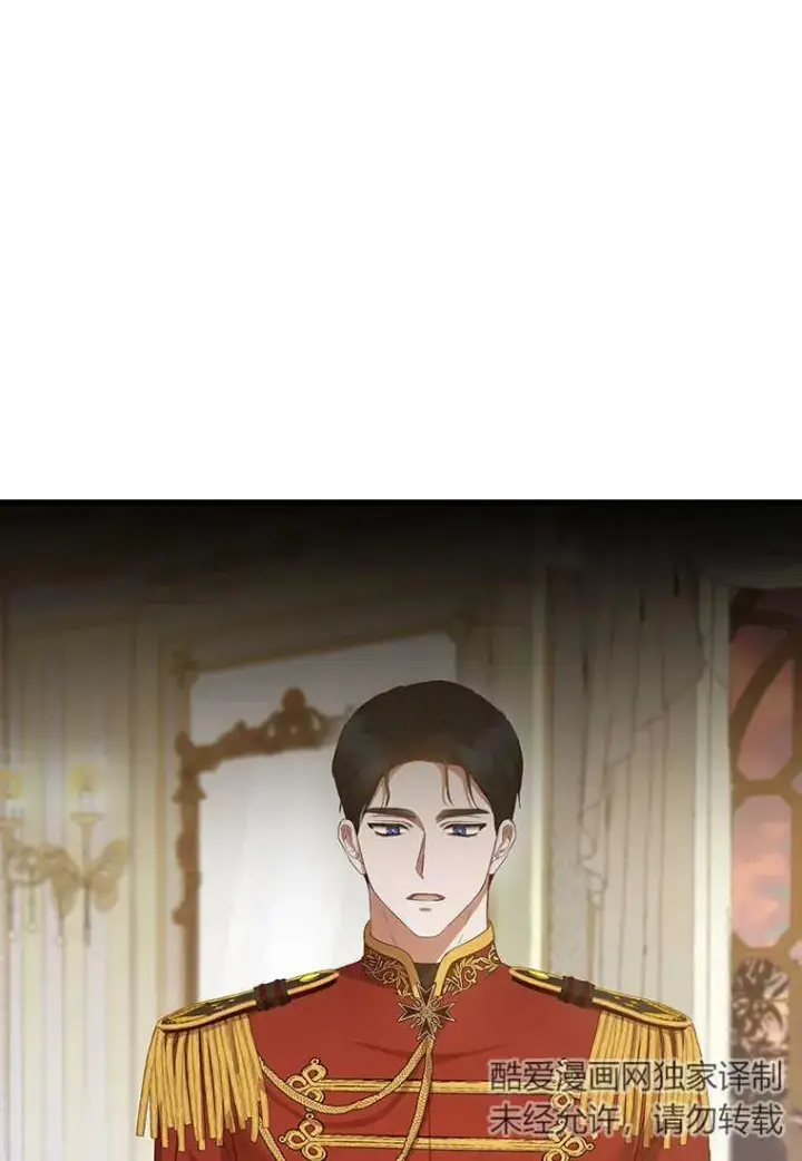 漫画《菲奥妮-预见与杀人魔大公的未来》第21话第50张图
