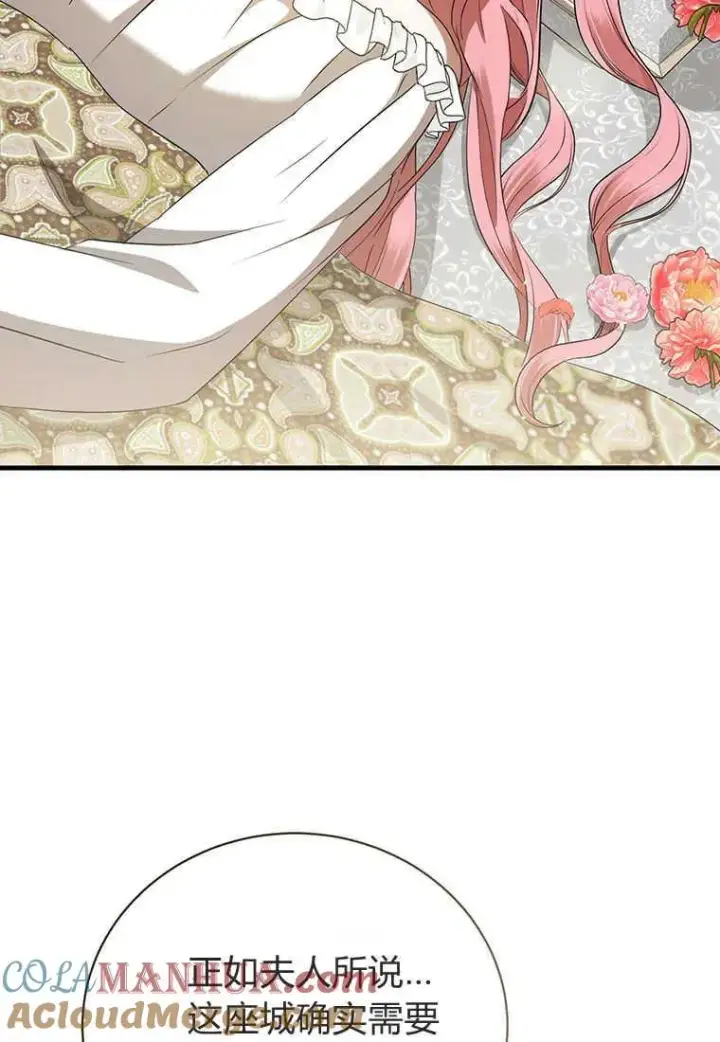 漫画《菲奥妮-预见与杀人魔大公的未来》第21话第65张图