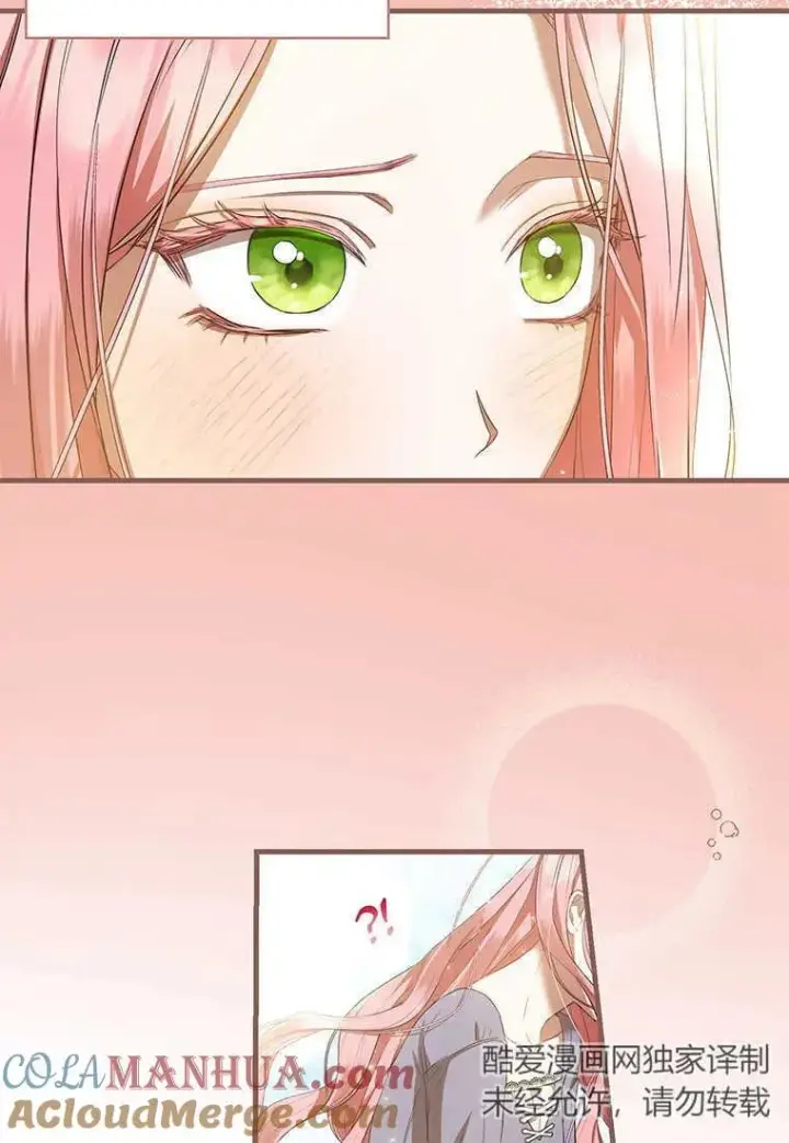漫画《菲奥妮-预见与杀人魔大公的未来》第21话第93张图