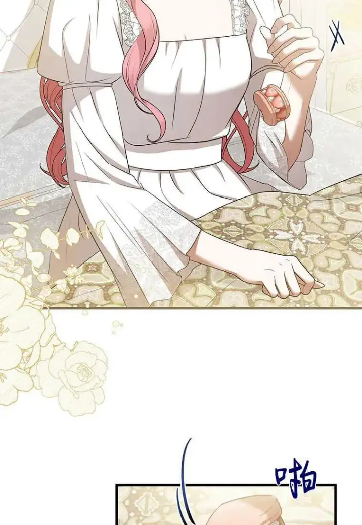 漫画《菲奥妮-预见与杀人魔大公的未来》第22话第34张图