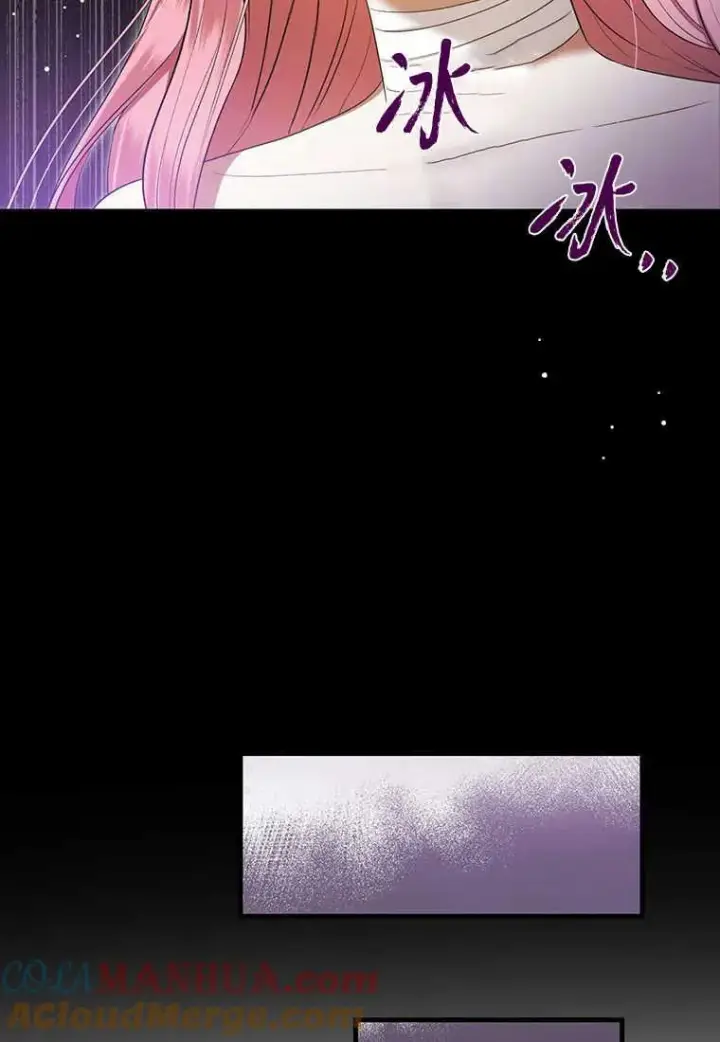 漫画《菲奥妮-预见与杀人魔大公的未来》第22话第53张图