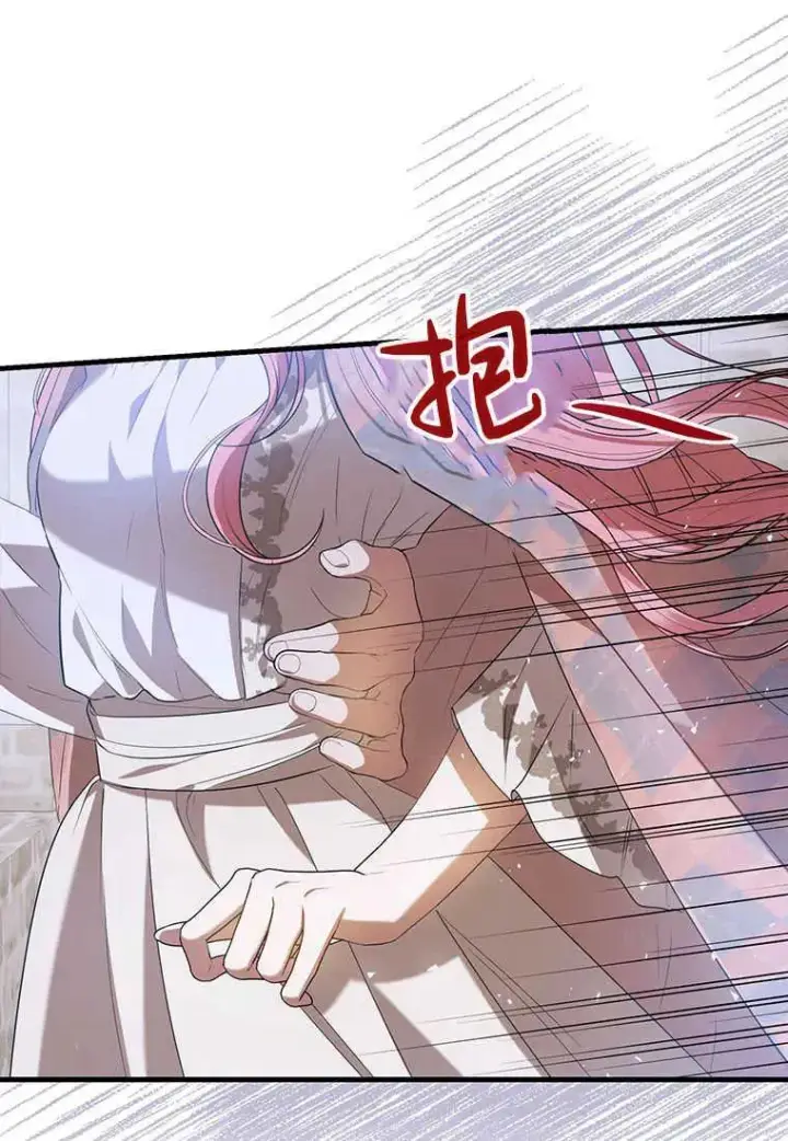 漫画《菲奥妮-预见与杀人魔大公的未来》第23话第106张图