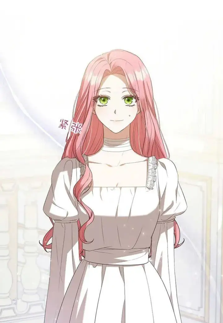 漫画《菲奥妮-预见与杀人魔大公的未来》第23话第4张图