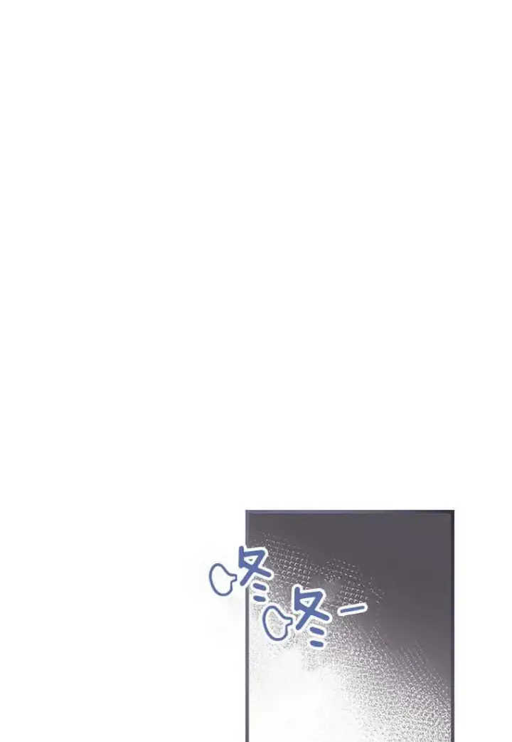 漫画《菲奥妮-预见与杀人魔大公的未来》第23话第58张图
