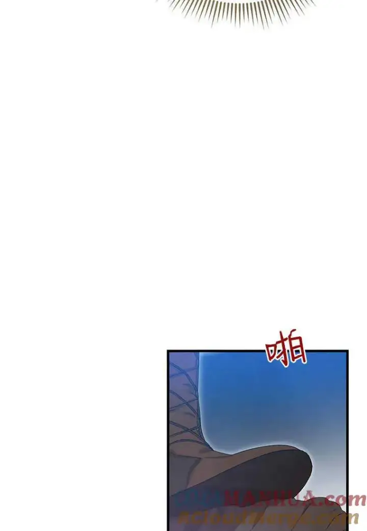 漫画《菲奥妮-预见与杀人魔大公的未来》第24话第21张图