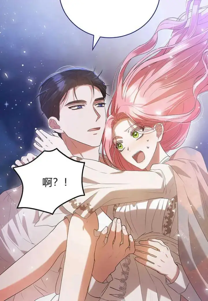 漫画《菲奥妮-预见与杀人魔大公的未来》第24话第23张图