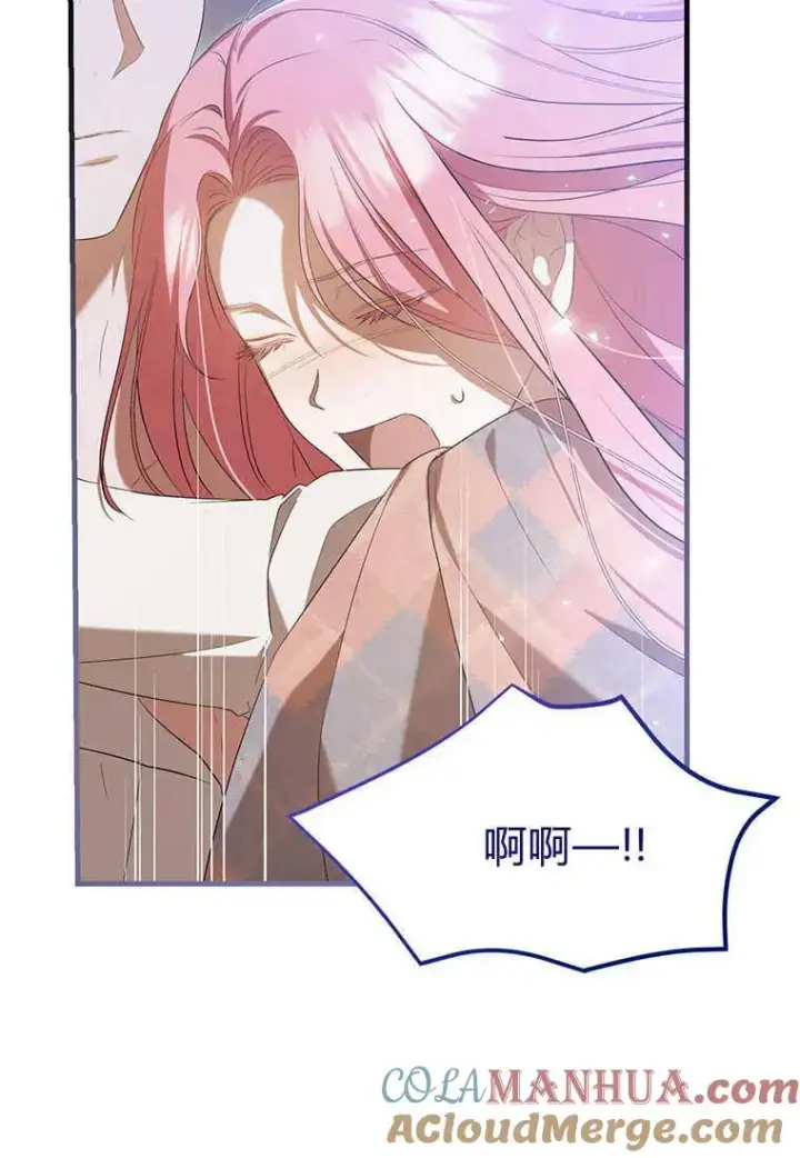 漫画《菲奥妮-预见与杀人魔大公的未来》第24话第25张图