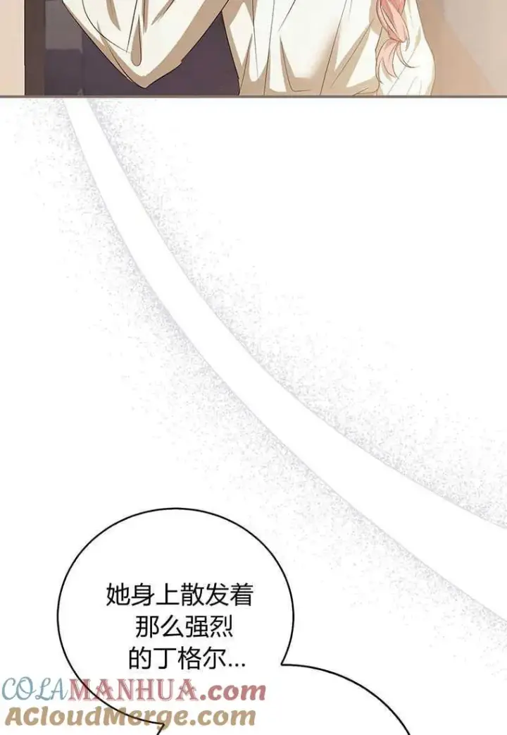 漫画《菲奥妮-预见与杀人魔大公的未来》第24话第81张图