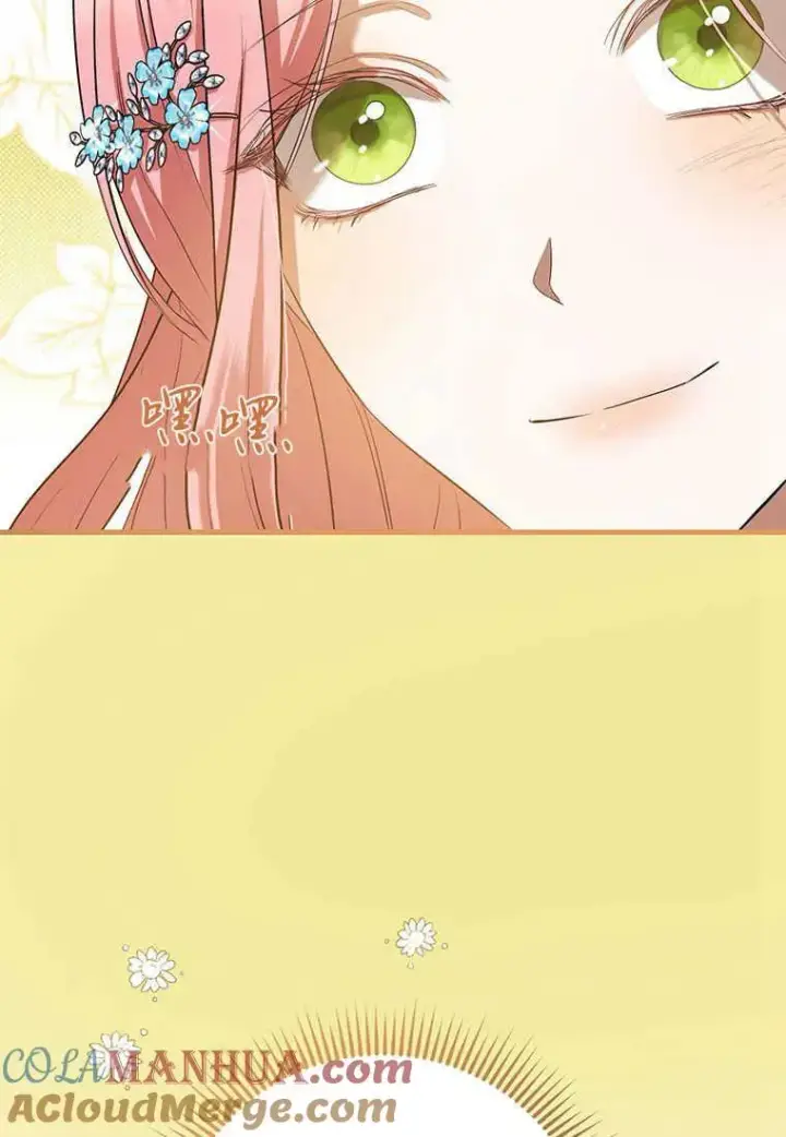 漫画《菲奥妮-预见与杀人魔大公的未来》第26话第17张图
